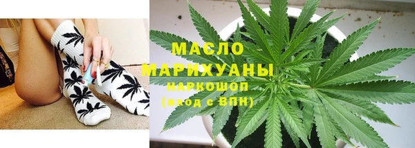 мефедрон VHQ Балахна